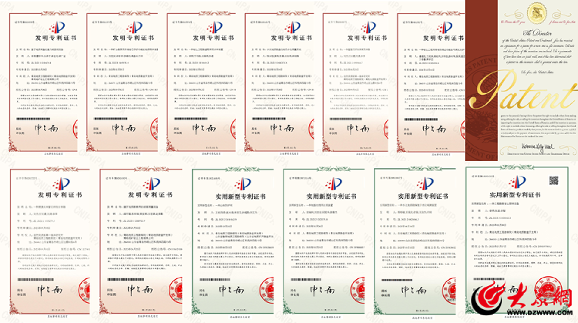 天盛达地质工程